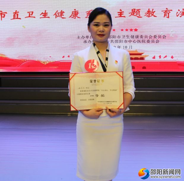 微信图片_20191014205926