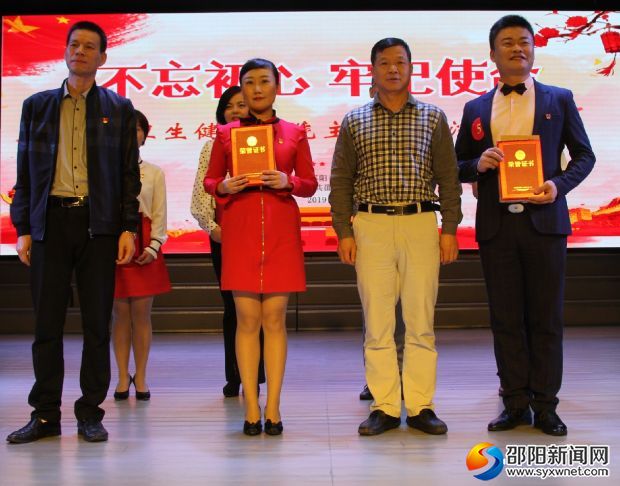 微信图片_20191014205916