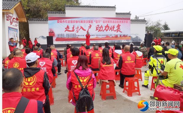 活动现场