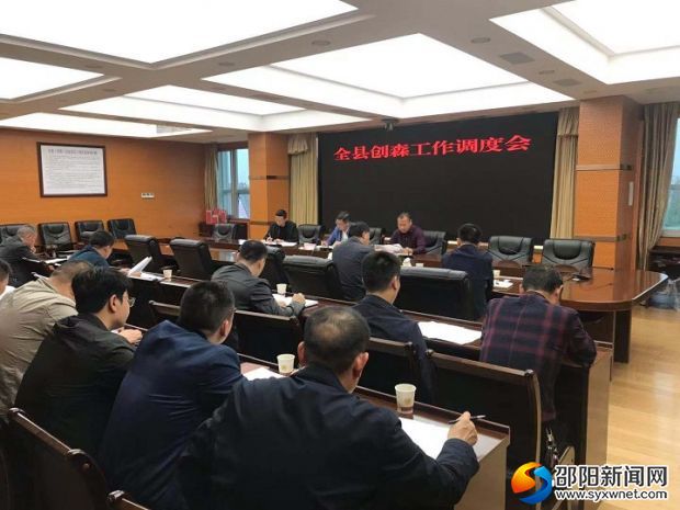 会议现场