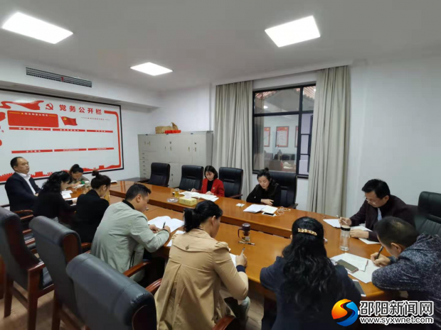 会议现场