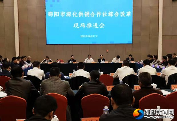 微信图片_20191017162253