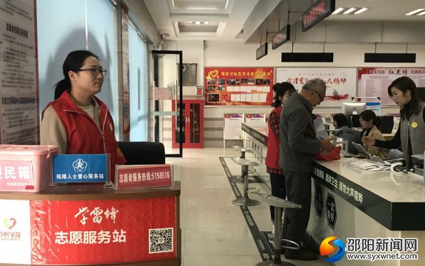 双清政务中心志愿服务站