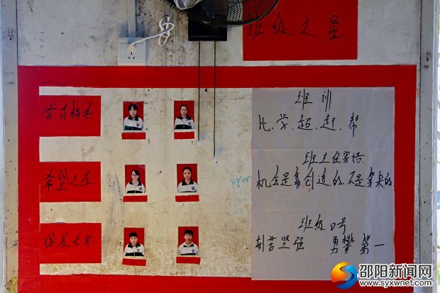 评比活动4