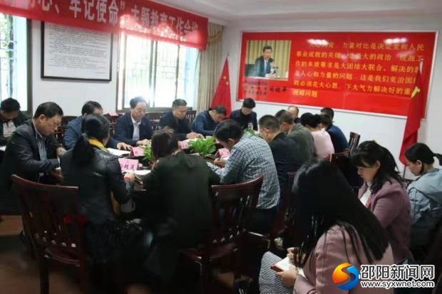 微信图片_20191020212437