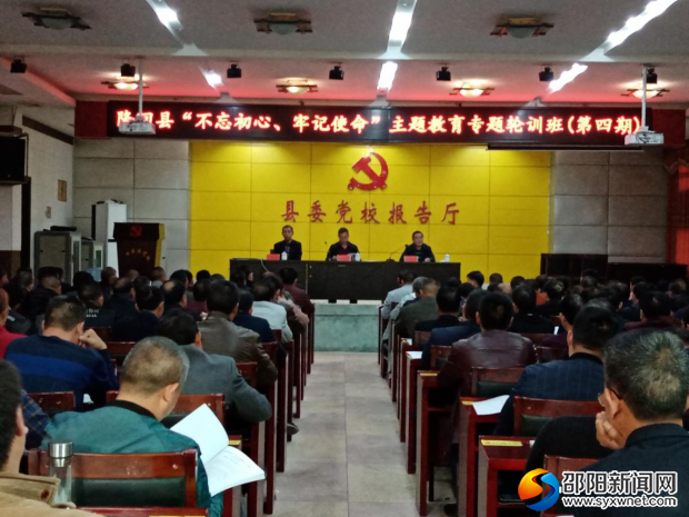 图为开学典礼现场