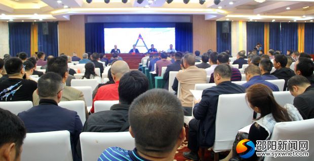 会议现场
