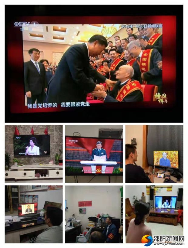 榜样