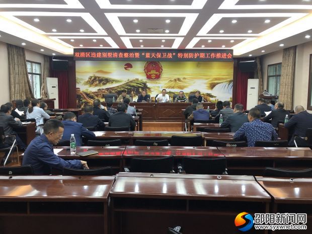 微信图片_20191023091715