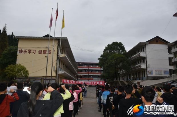 2019年10月23日石门中学举行集体禁毒宣誓02