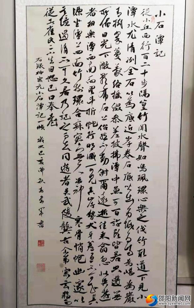 微信图片_20191025100619