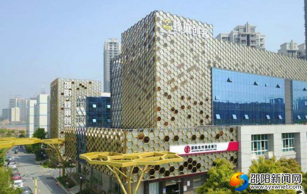 微信图片_20191025104839