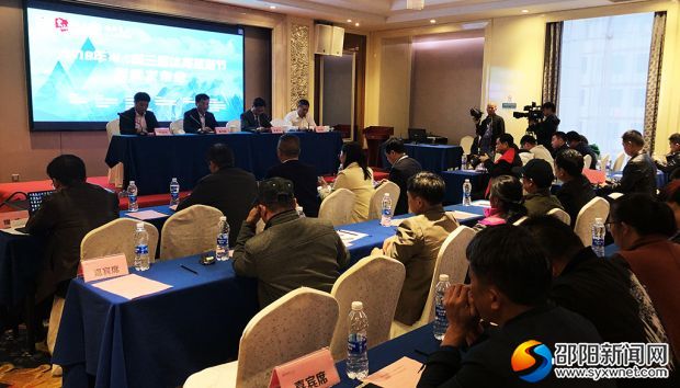 微信图片_20191025213049