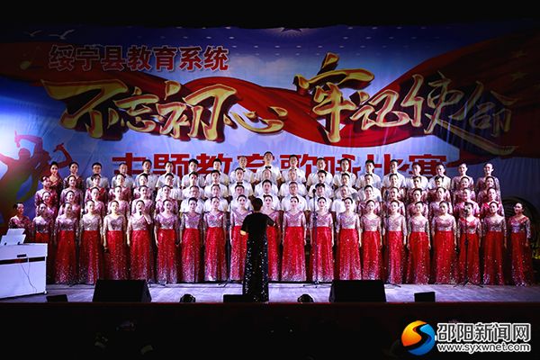 比赛现场