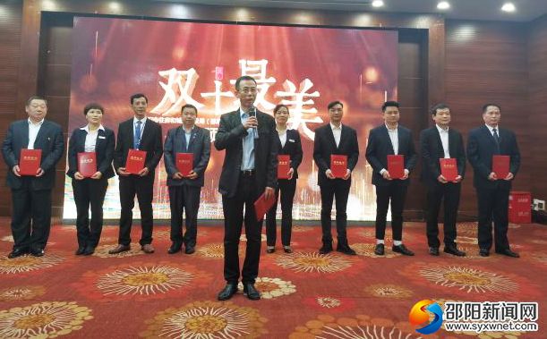QQ图片20191029161856
