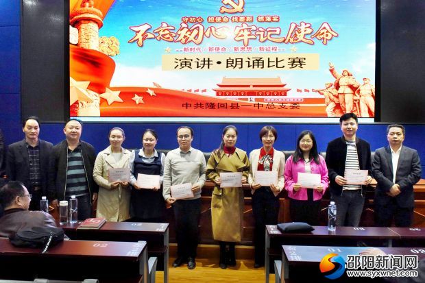 三、学校领导与获奖选手合影