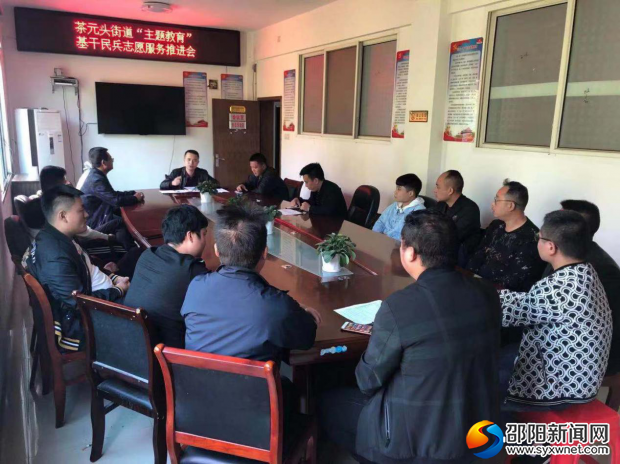 会议现场