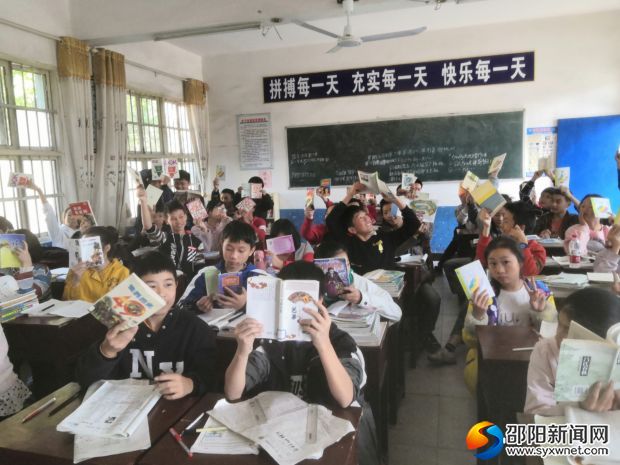 学生们拿到书本后,很开心