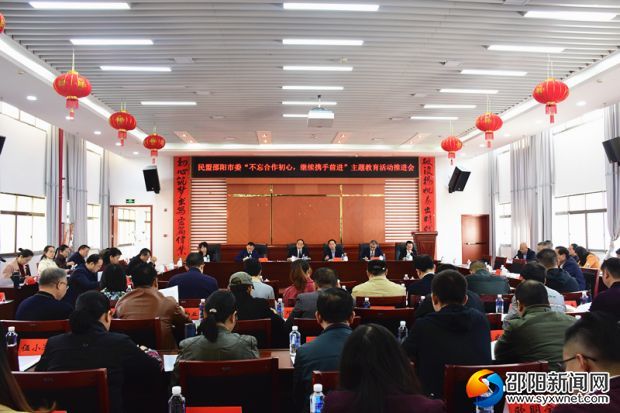 微信图片_20191101172100_副本