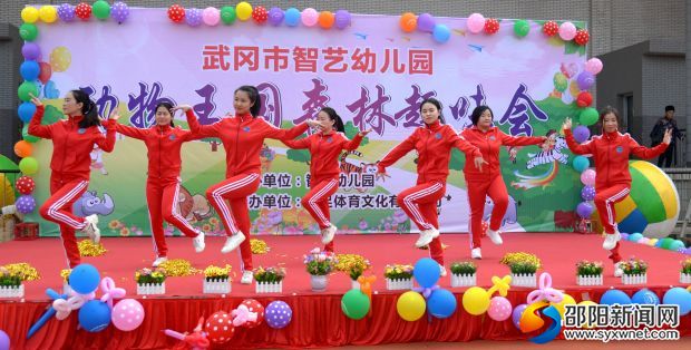 老师精彩表演