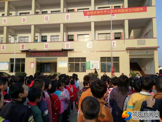 微信图片_20191104133830
