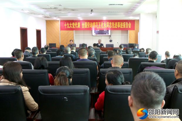 微信图片_20191104162140