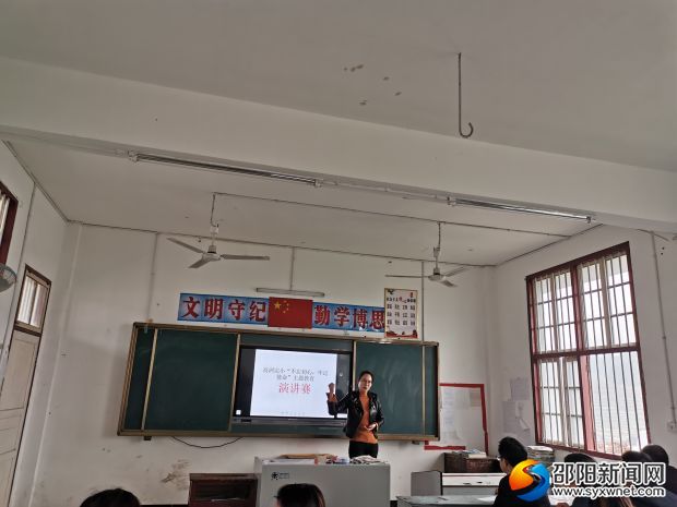 图为教师演讲比赛现场