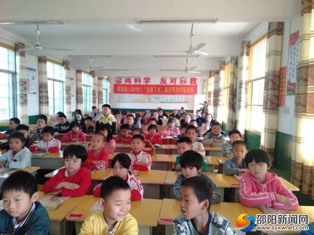 学生听课情况