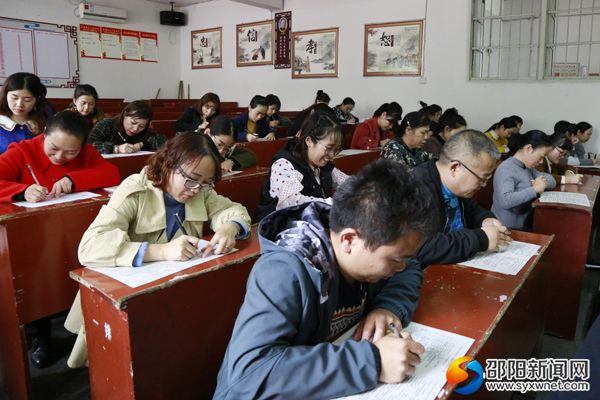 考试现场