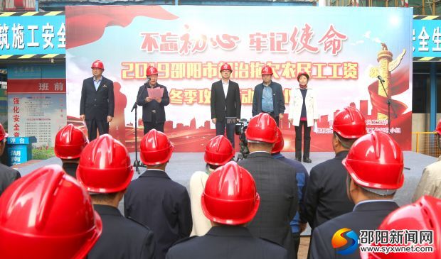 启动仪式现场。