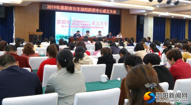会议现场。