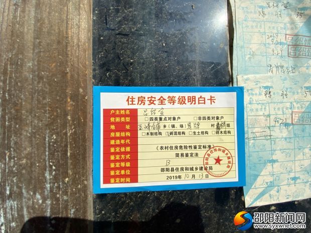 微信图片_20191112171912