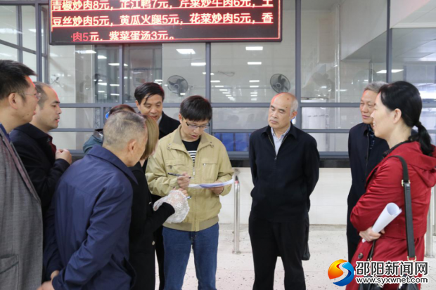 邵阳市整治食品安全问题联合行动情况汇报会