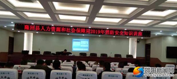 讲座会议现场
