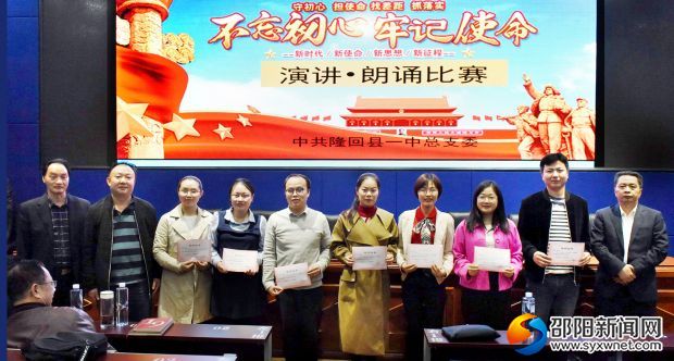 微信图片_20191119170138