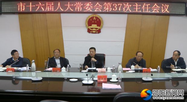 会议现场。