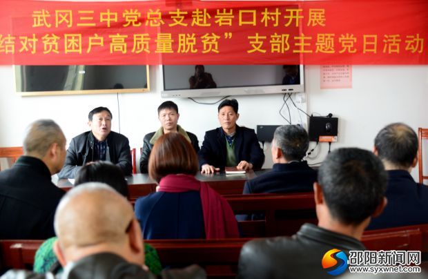 简短的会议安排
