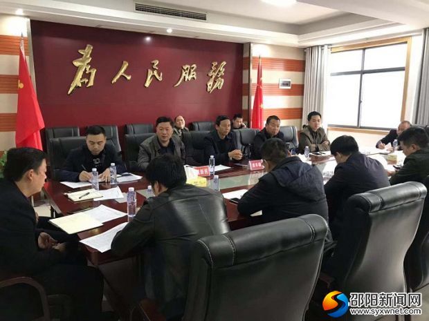 会议现场图片