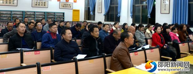 会议现场