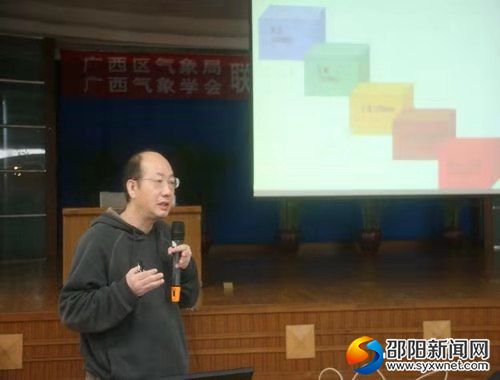 戴永久