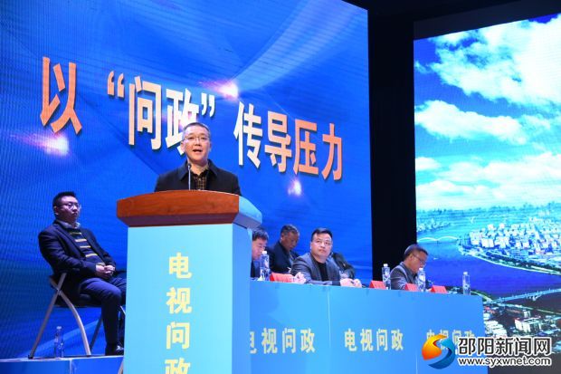 河长回答问政代表的问题。