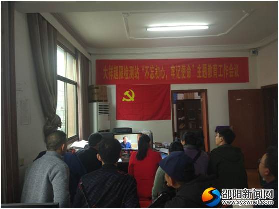 观看红色教育专题片《邵阳,这片红色热土》