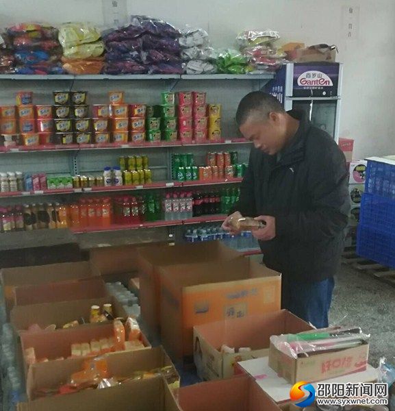 仔细查看生产日期