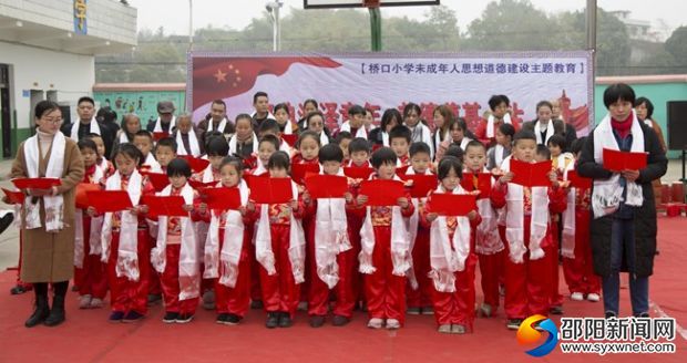 三年级学生表演诵《我深深地爱着你我的祖国》
