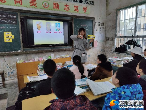 英语展示课