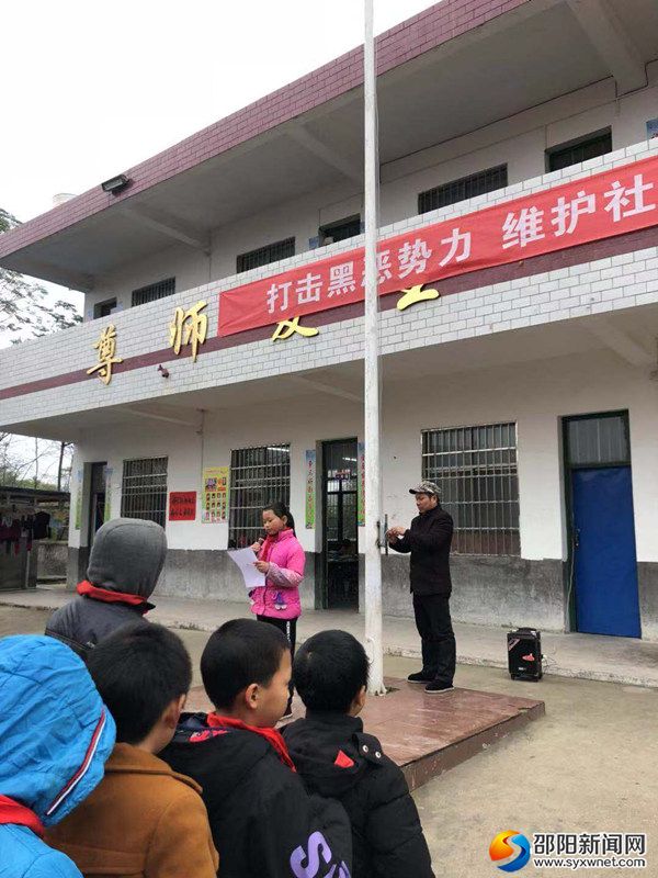 学生演讲
