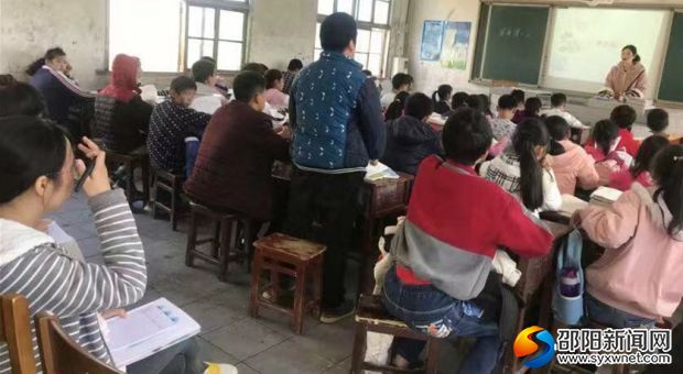政治课展示活动