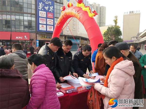 1执法人员在新邵湾田广场集中宣传法律、法规知识