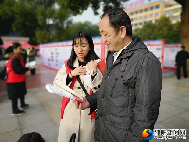 微信图片_20191203155640