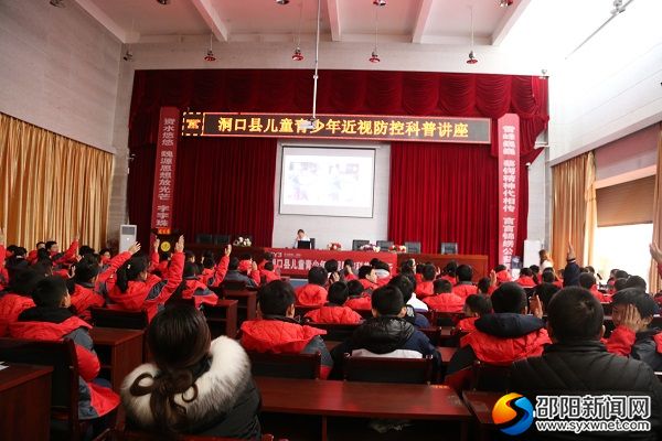 讲座现场